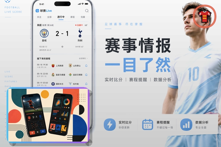 B体育网页版入口页面展示